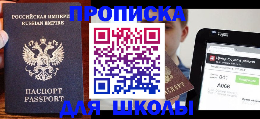 форма 3 в Коми