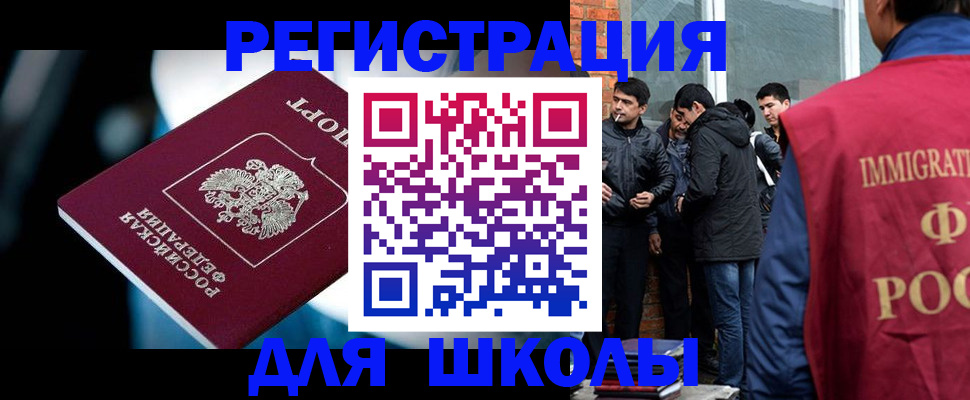 временная регистрация гарантия в Коми